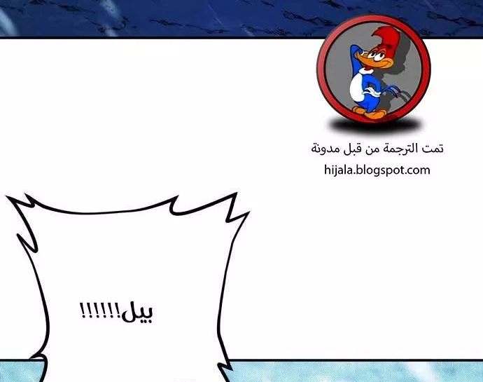 Read Hero Has Returned AR Manga Online