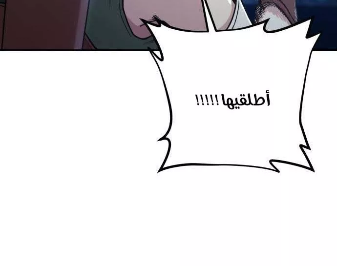 Read Hero Has Returned AR Manga Online