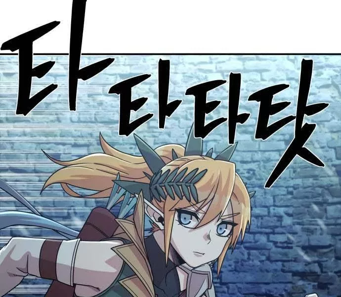 Read Hero Has Returned AR Manga Online