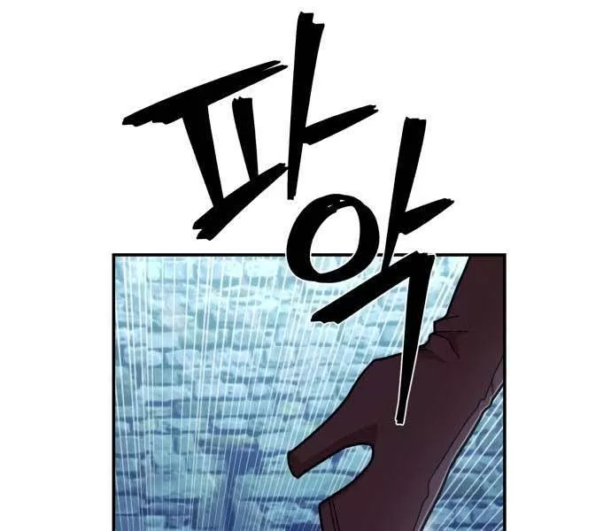 Read Hero Has Returned AR Manga Online