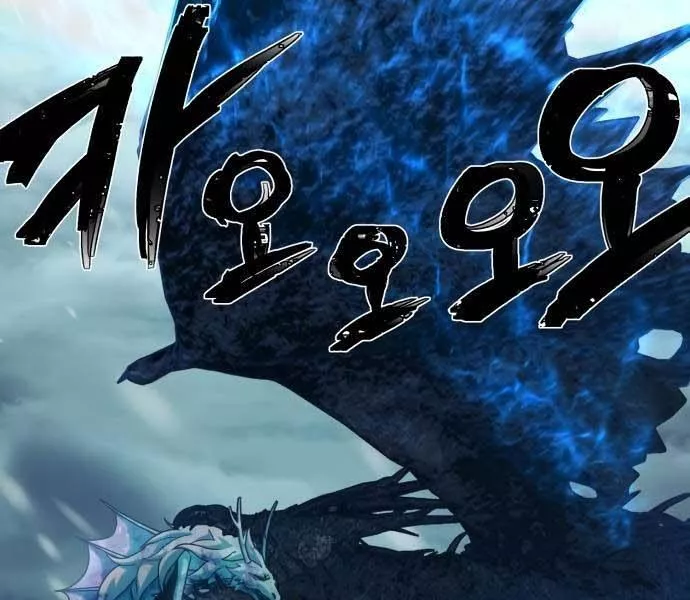 Read Hero Has Returned AR Manga Online