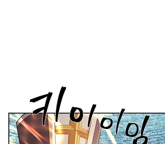 Read Hero Has Returned AR Manga Online