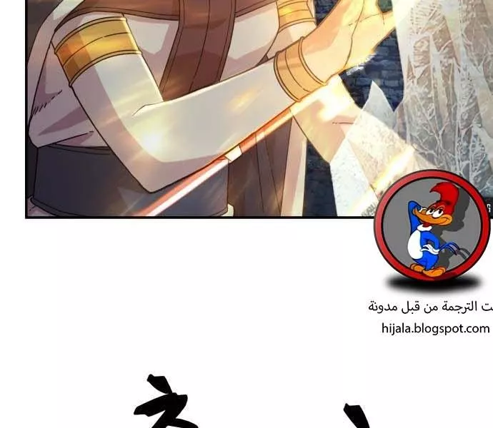 Read Hero Has Returned AR Manga Online