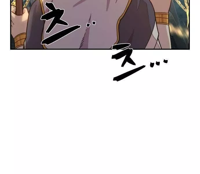 Read Hero Has Returned AR Manga Online