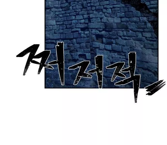 Read Hero Has Returned AR Manga Online