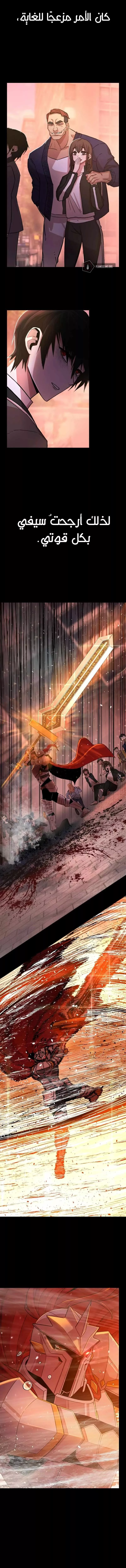Read Hero Has Returned AR Manga Online