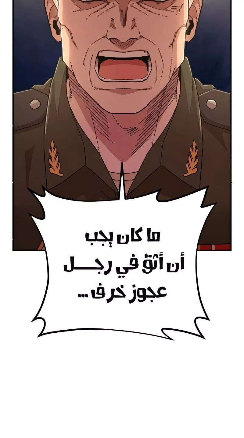 Read Hero Has Returned AR Manga Online