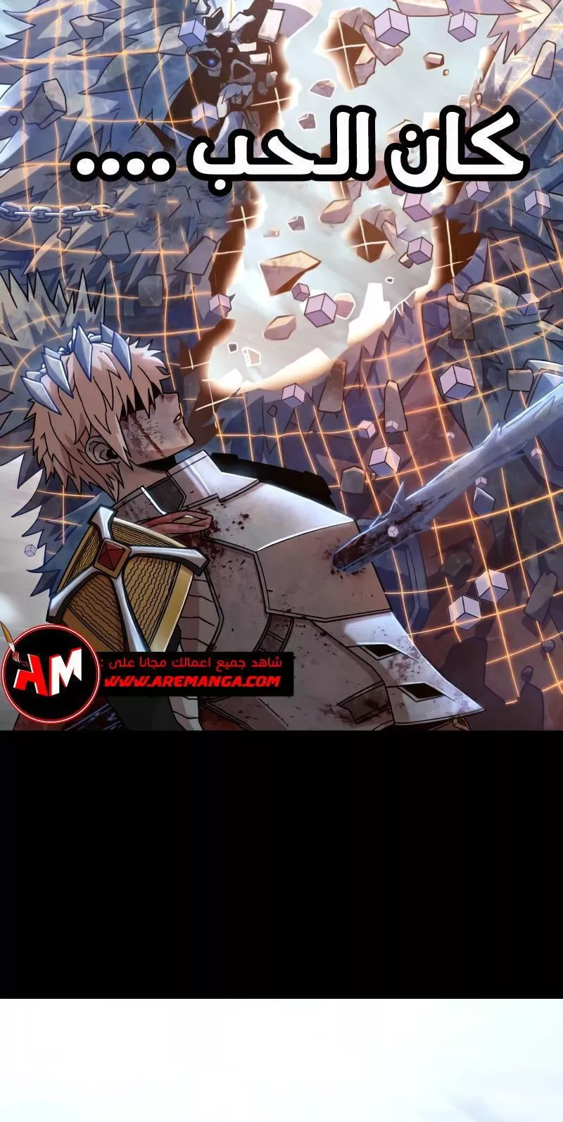 Read Hero Has Returned AR Manga Online