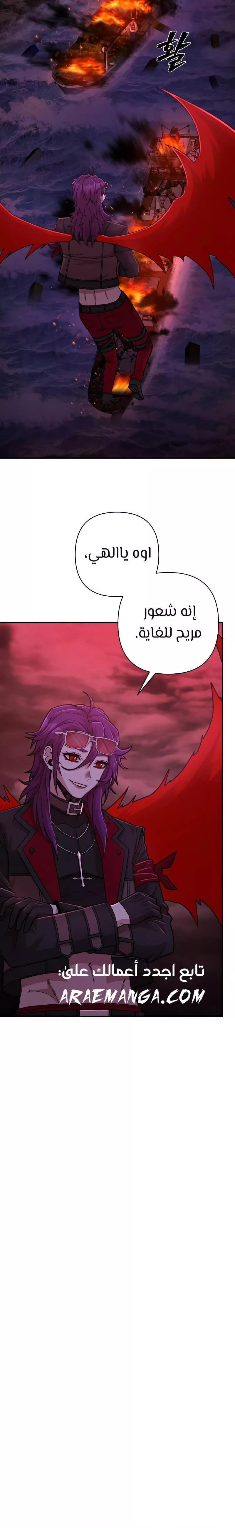 Read Hero Has Returned AR Manga Online