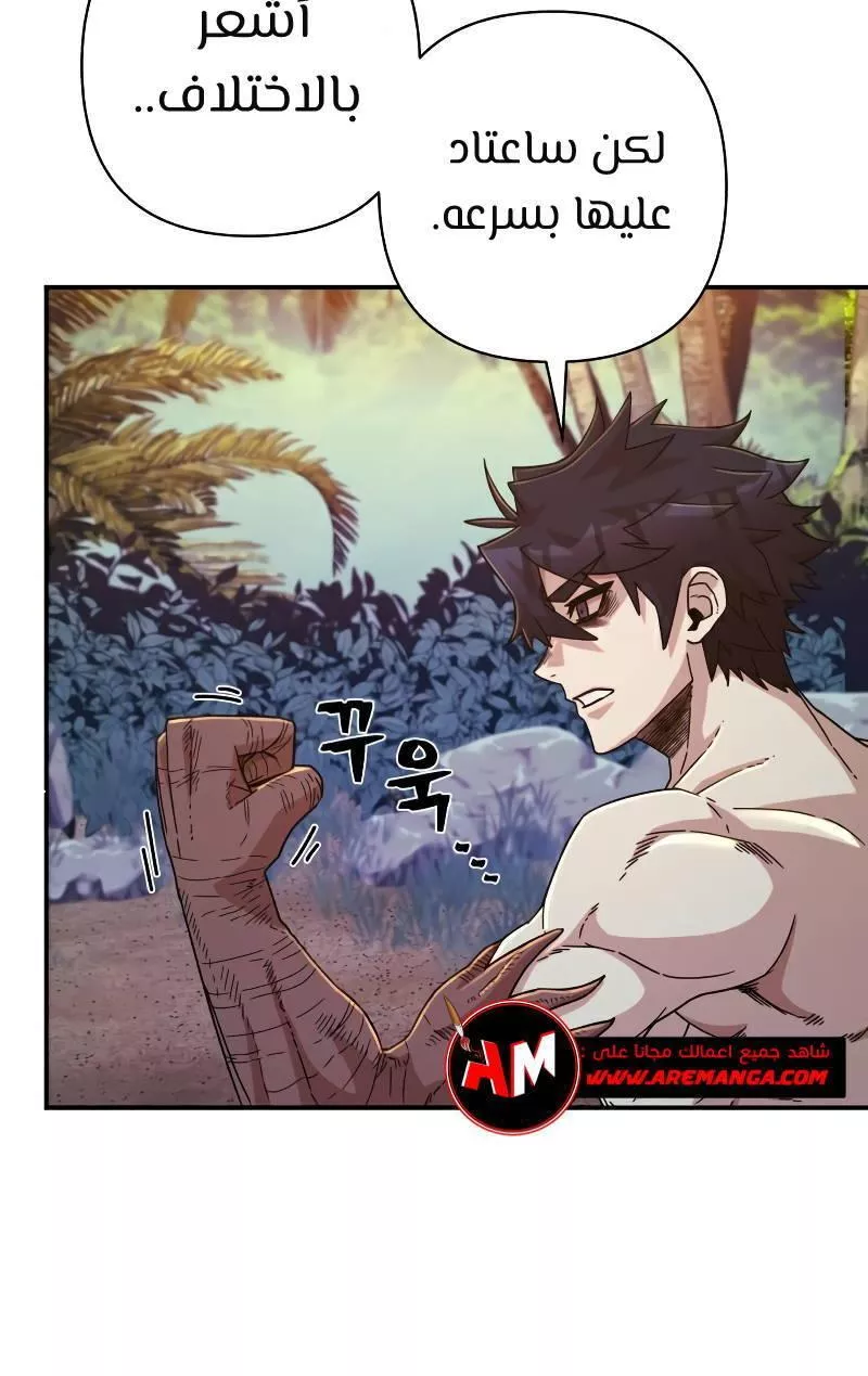 Read Hero Has Returned AR Manga Online