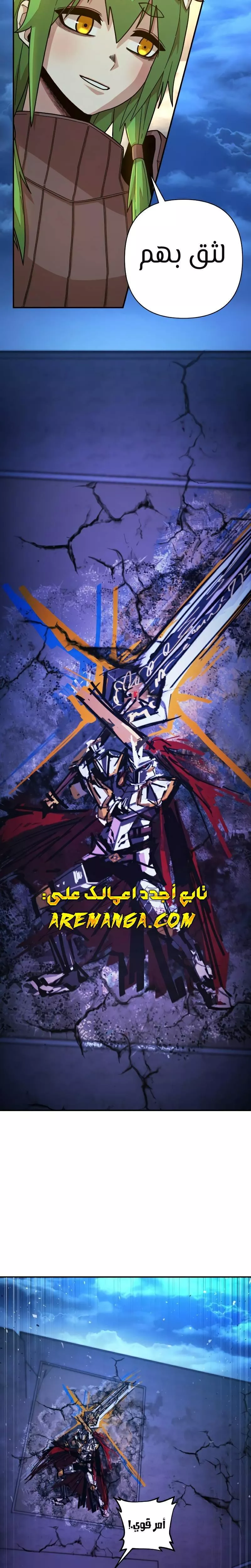 Read Hero Has Returned AR Manga Online