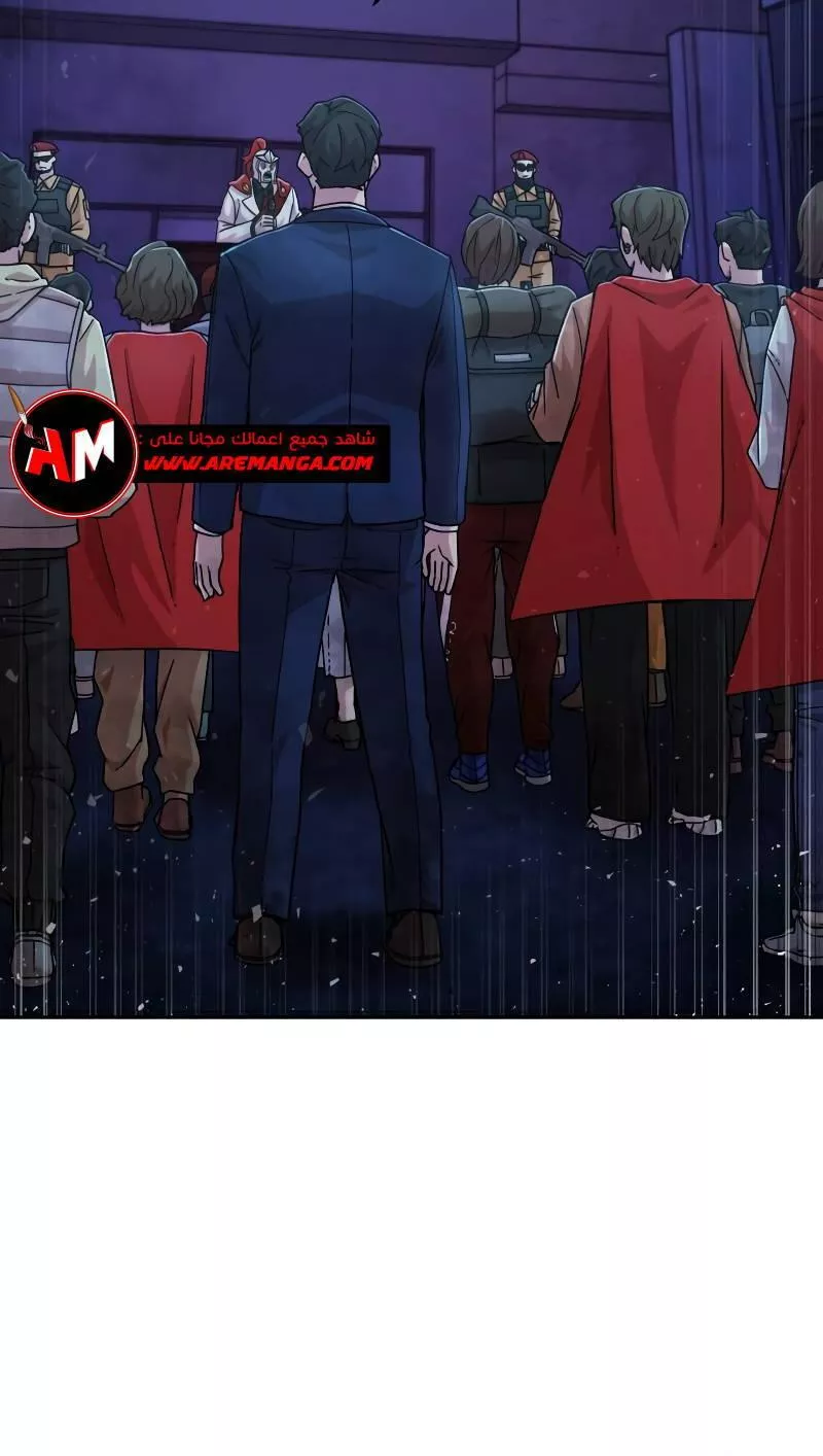 Read Hero Has Returned AR Manga Online