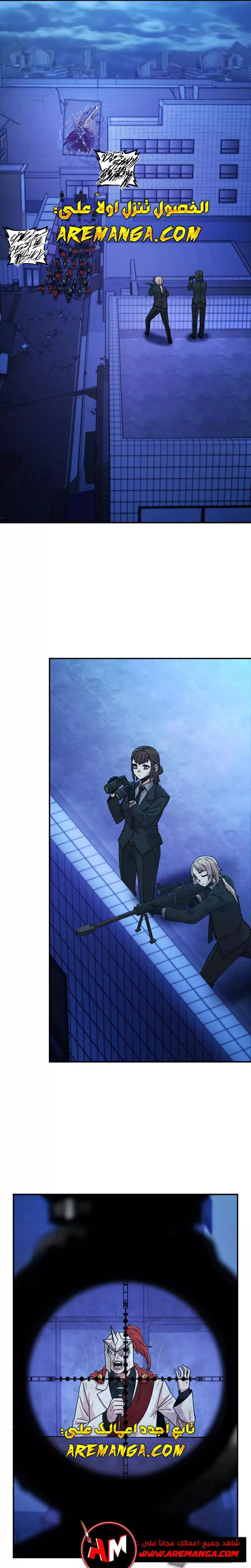 Read Hero Has Returned AR Manga Online