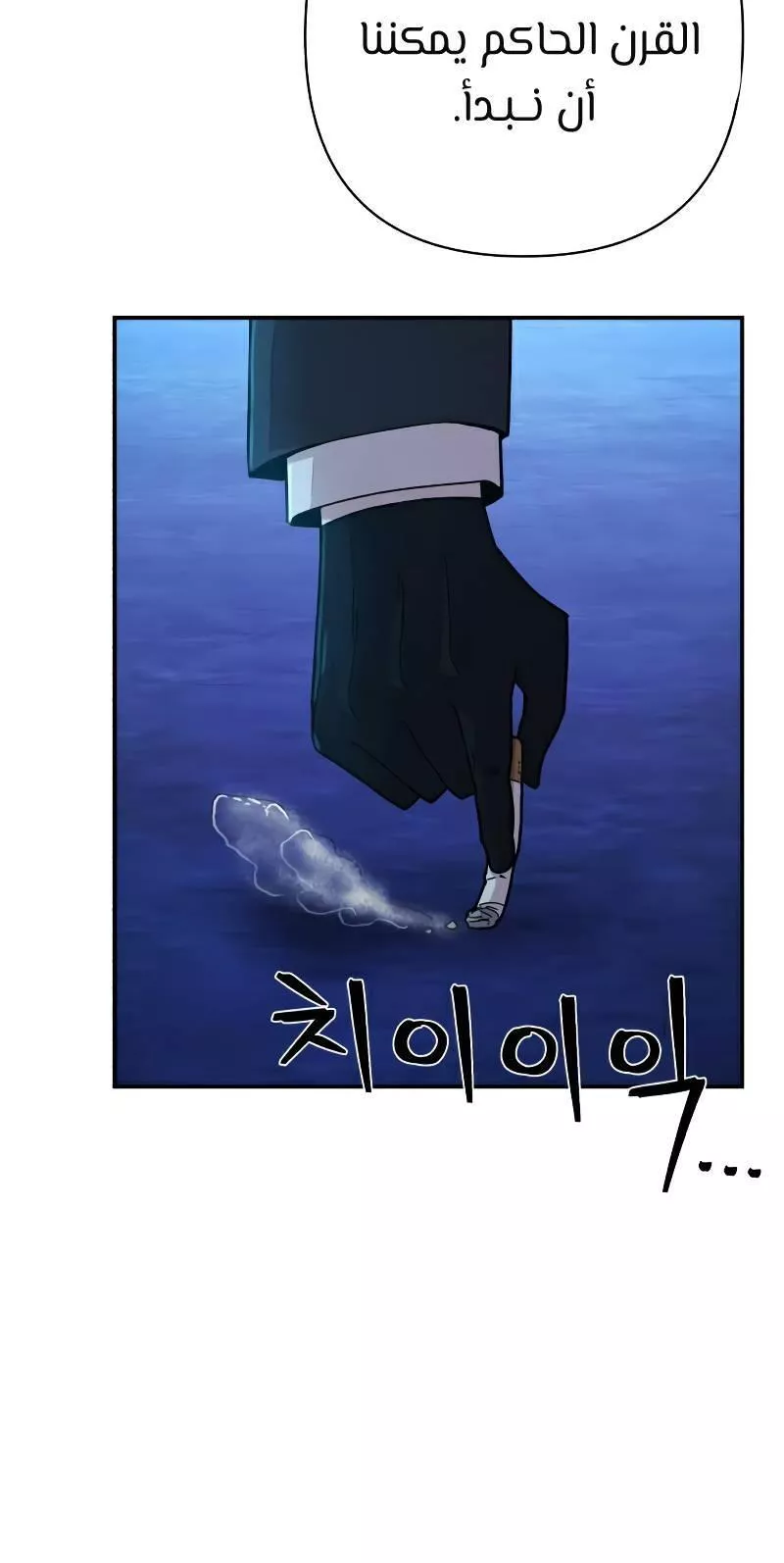 Read Hero Has Returned AR Manga Online