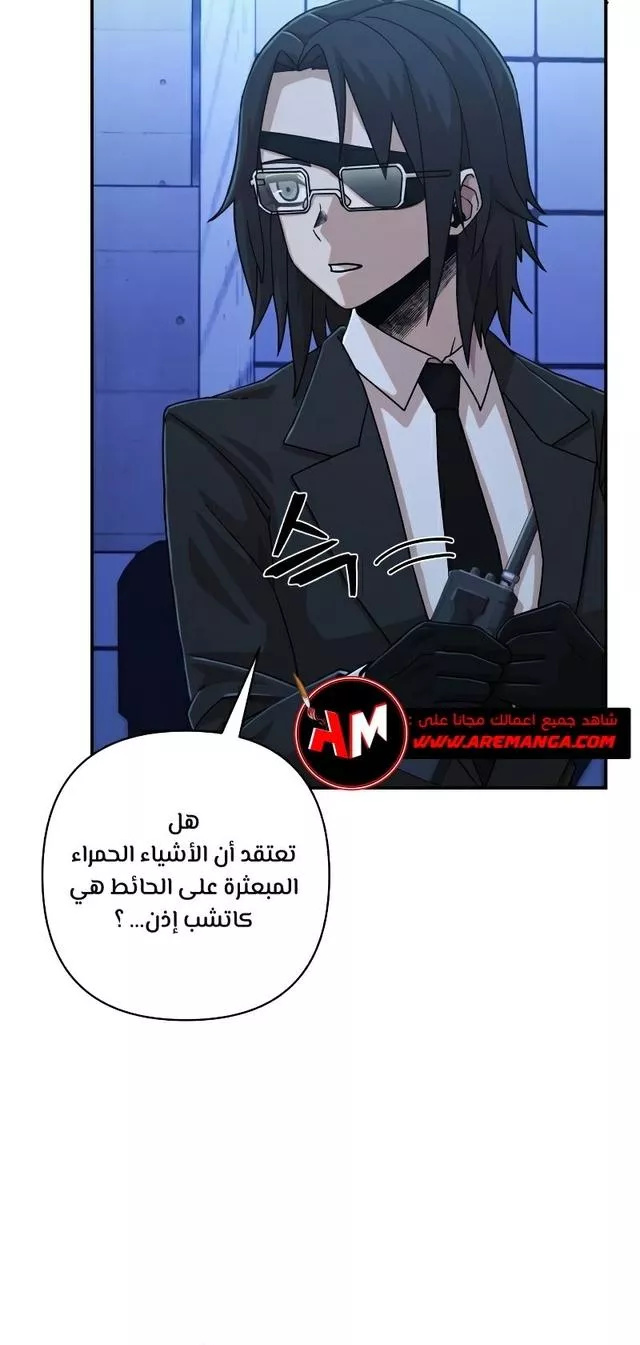 Read Hero Has Returned AR Manga Online