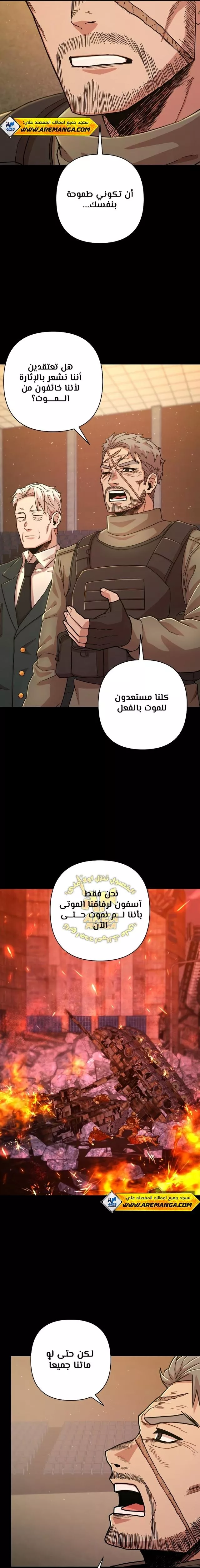 Read Hero Has Returned AR Manga Online