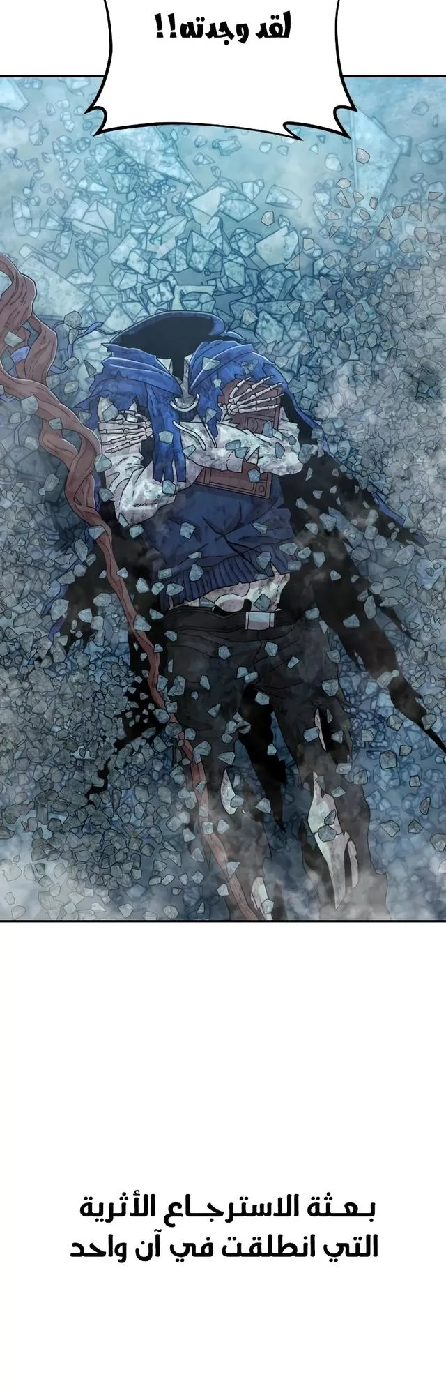 Read Hero Has Returned AR Manga Online