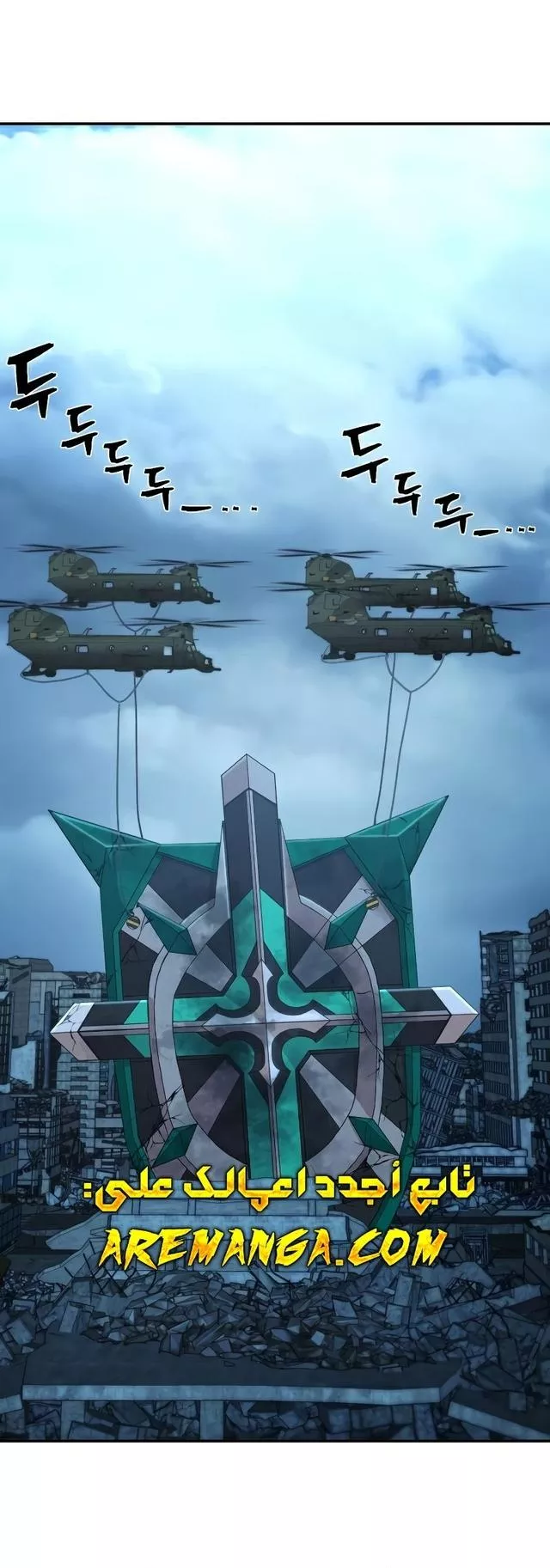 Read Hero Has Returned AR Manga Online