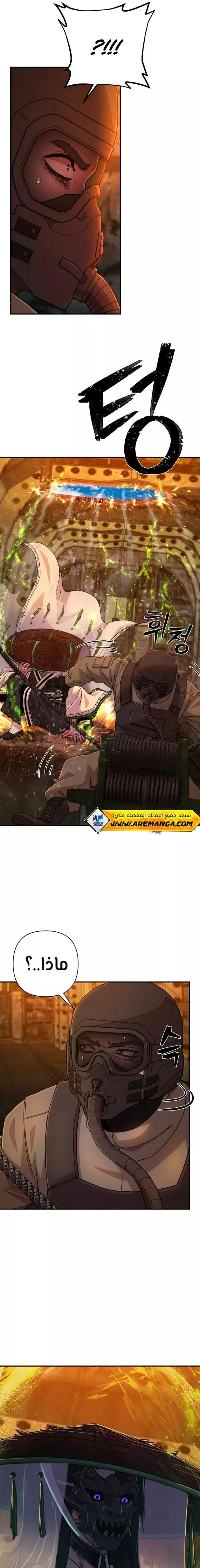 Read Hero Has Returned AR Manga Online