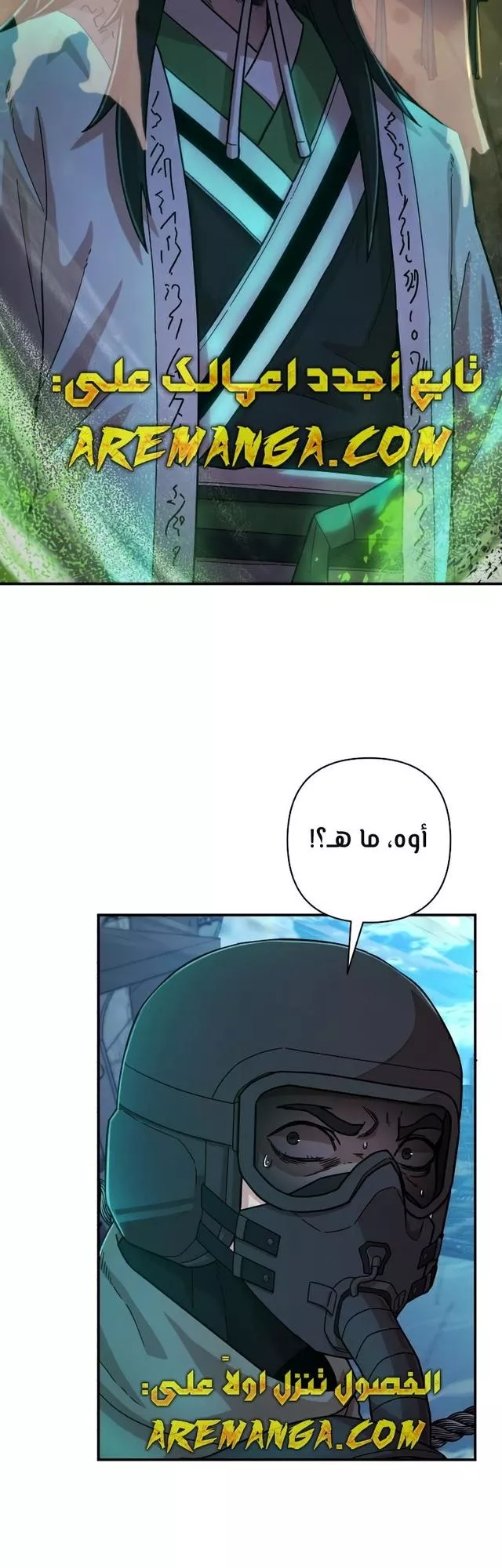 Read Hero Has Returned AR Manga Online