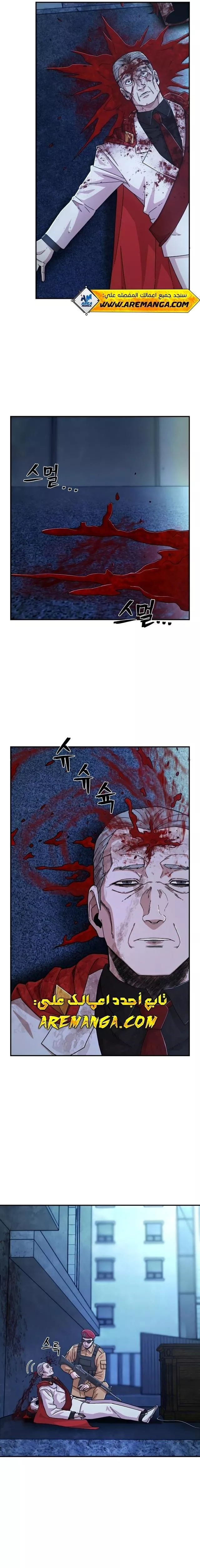 Read Hero Has Returned AR Manga Online