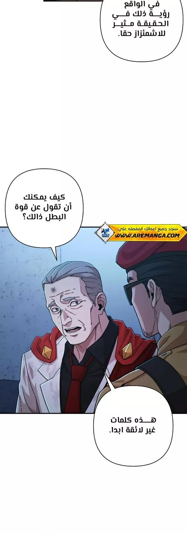 Read Hero Has Returned AR Manga Online