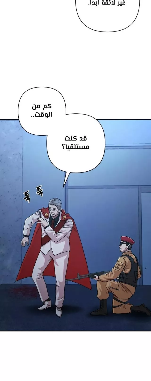 Read Hero Has Returned AR Manga Online