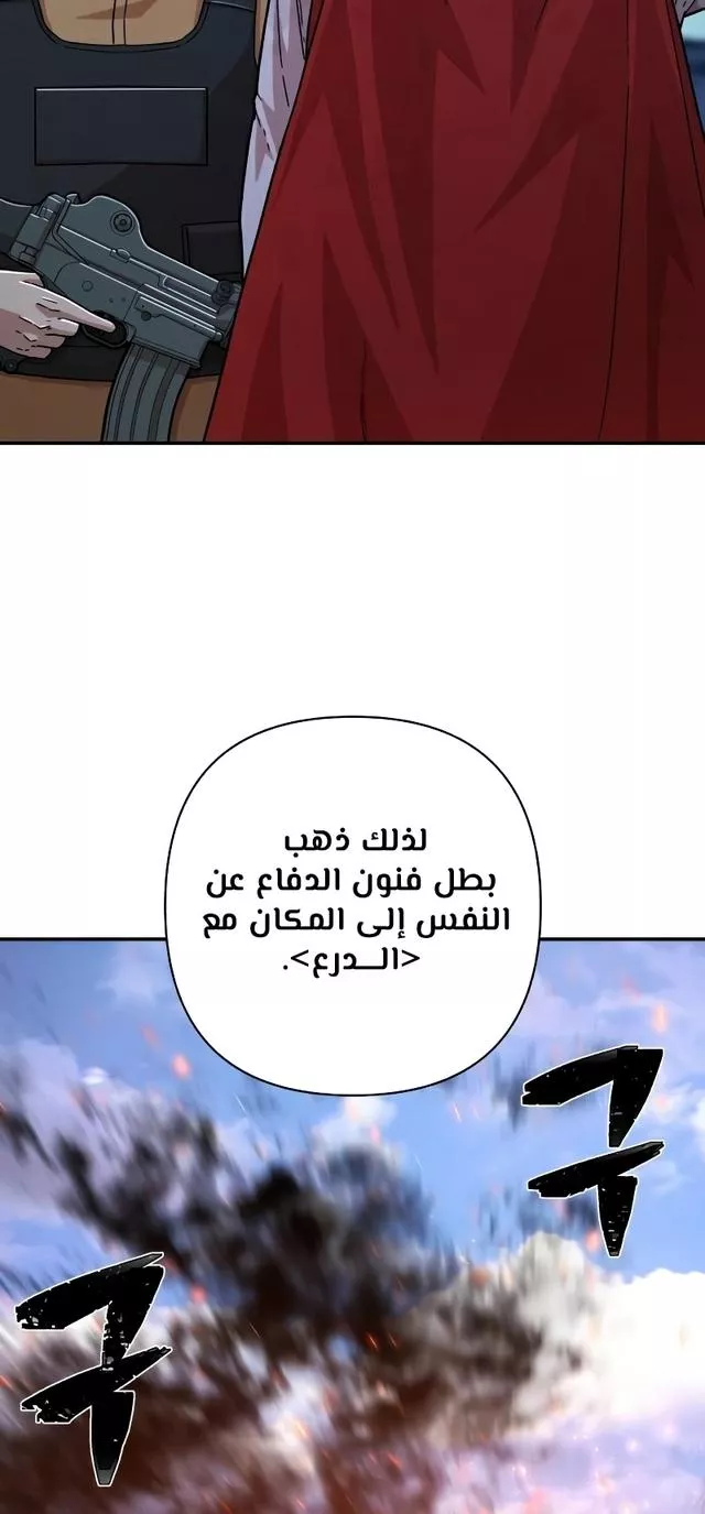 Read Hero Has Returned AR Manga Online