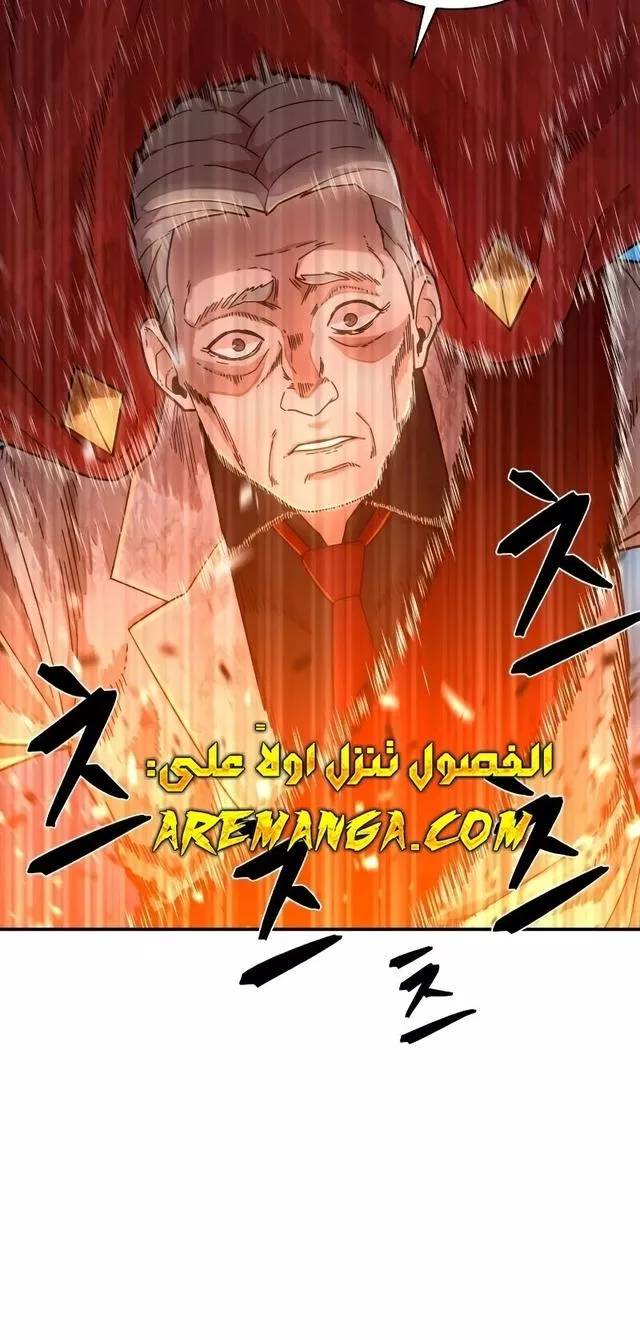 Read Hero Has Returned AR Manga Online