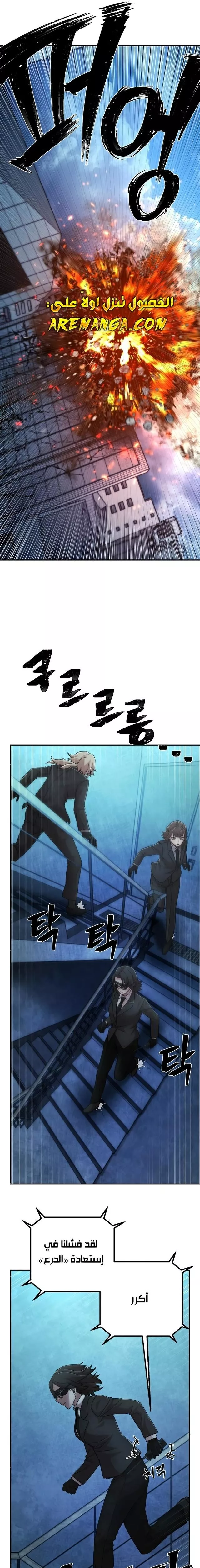 Read Hero Has Returned AR Manga Online