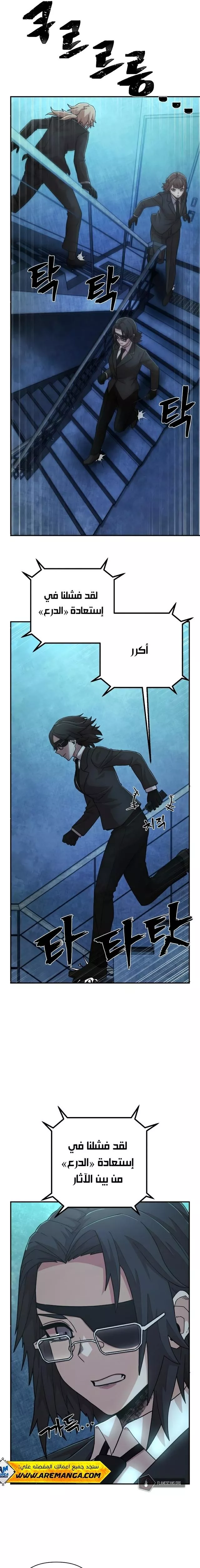 Read Hero Has Returned AR Manga Online