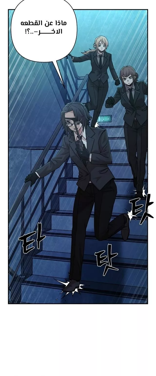 Read Hero Has Returned AR Manga Online