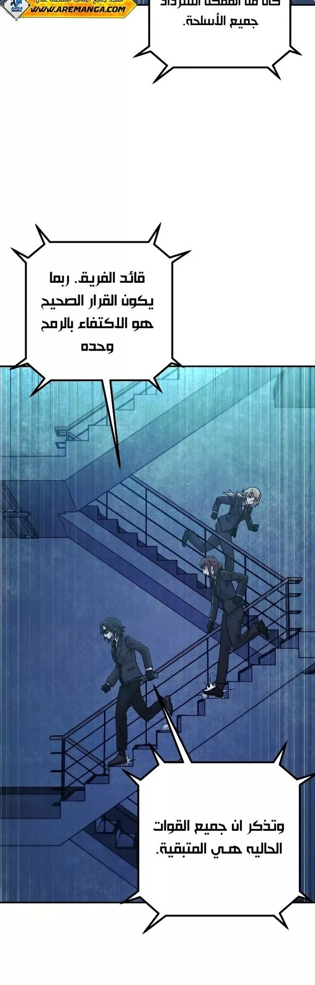 Read Hero Has Returned AR Manga Online
