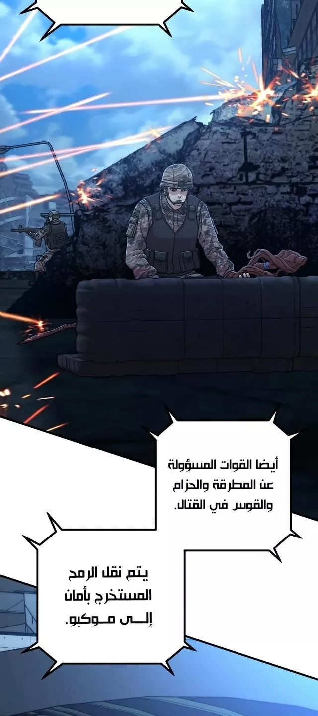 Read Hero Has Returned AR Manga Online