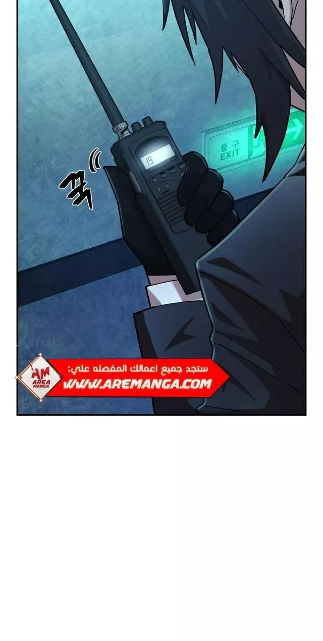 Read Hero Has Returned AR Manga Online