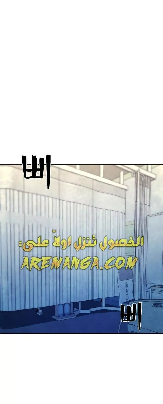 Read Hero Has Returned AR Manga Online