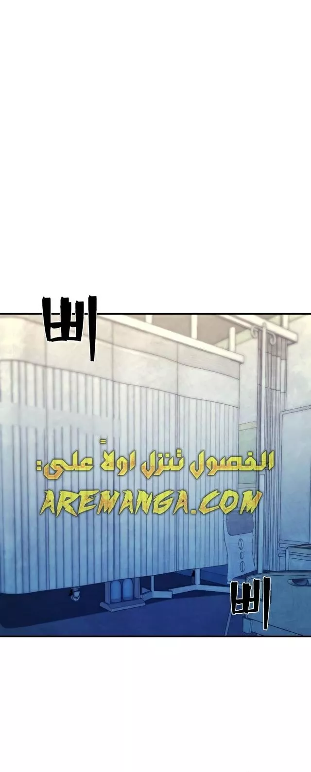 Read Hero Has Returned AR Manga Online