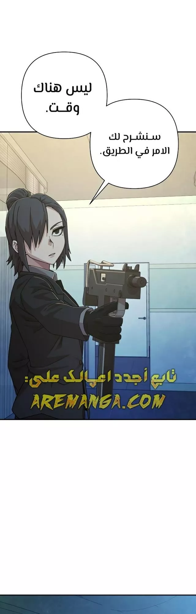 Read Hero Has Returned AR Manga Online
