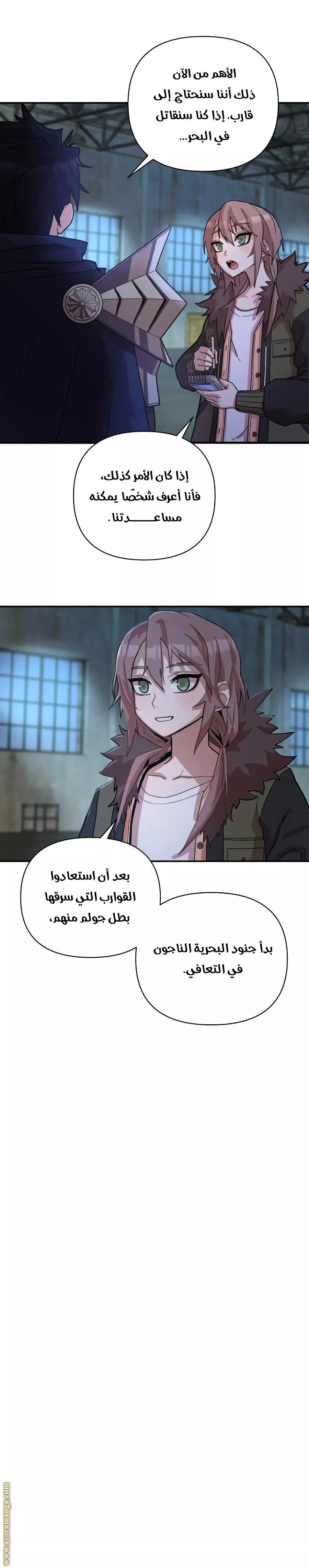 Read Hero Has Returned AR Manga Online