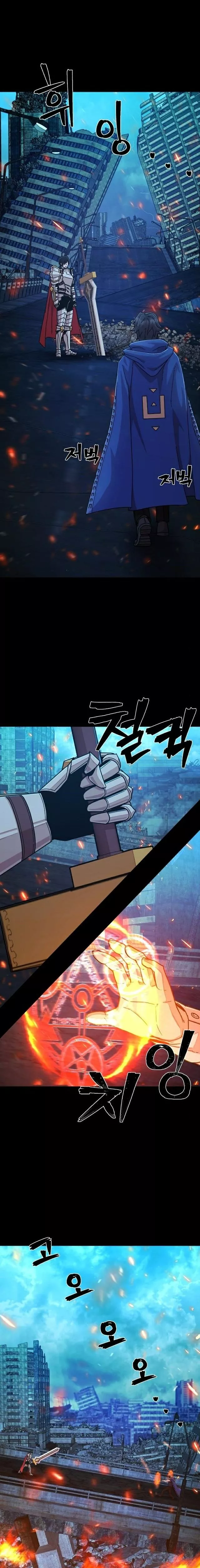 Read Hero Has Returned AR Manga Online
