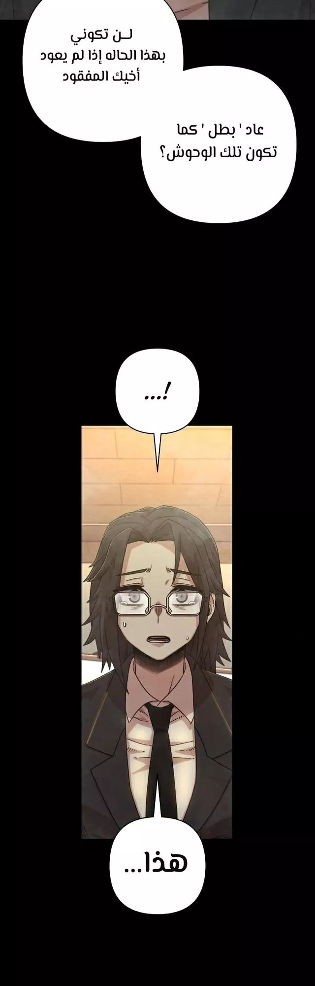 Read Hero Has Returned AR Manga Online