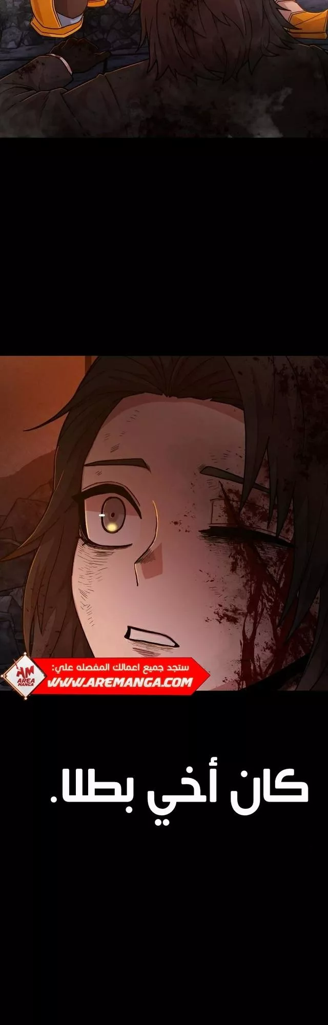 Read Hero Has Returned AR Manga Online