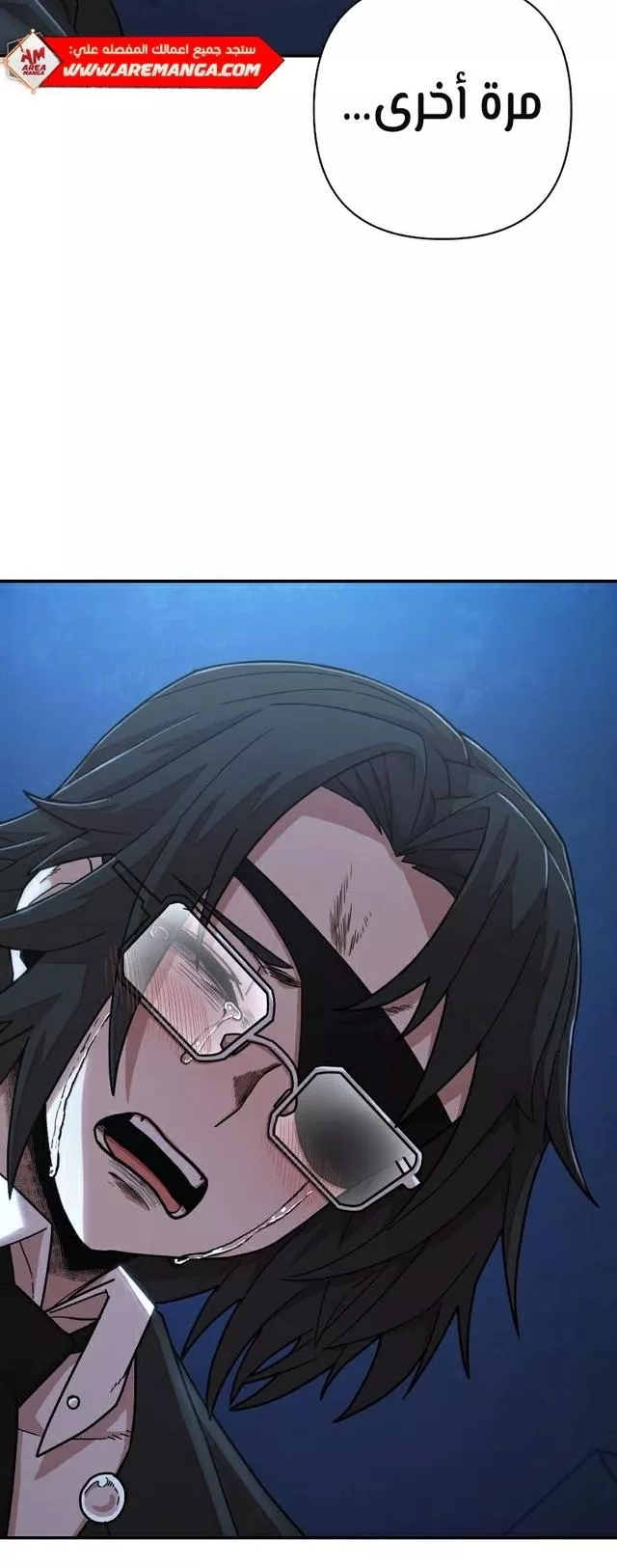 Read Hero Has Returned AR Manga Online