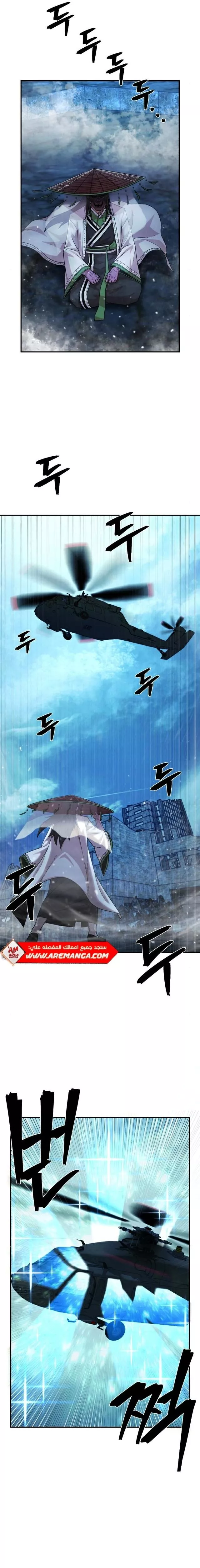 Read Hero Has Returned AR Manga Online