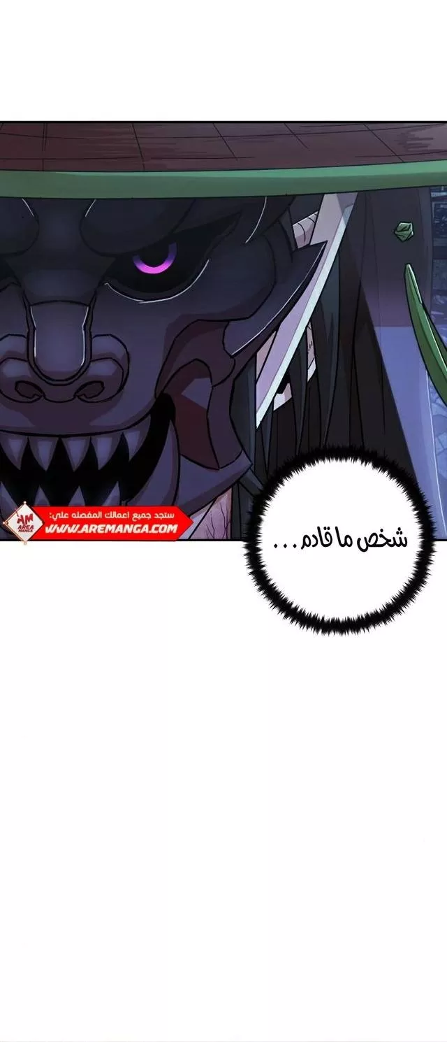 Read Hero Has Returned AR Manga Online
