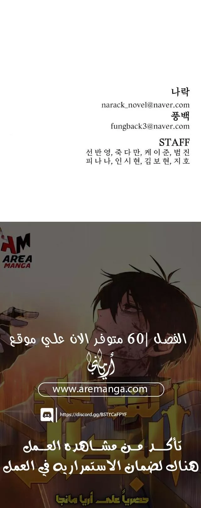 Read Hero Has Returned AR Manga Online