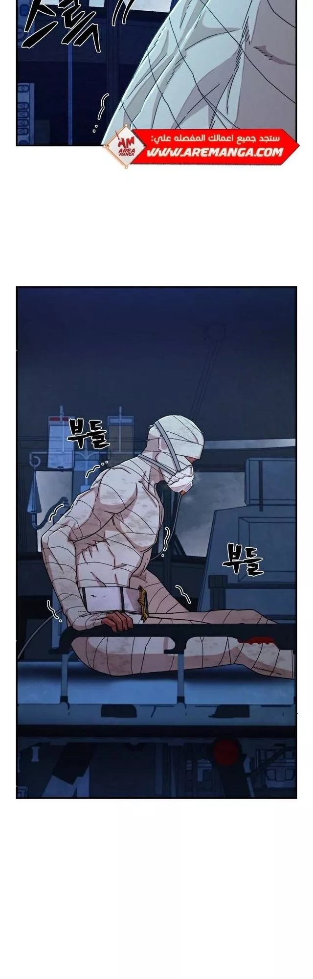Read Hero Has Returned AR Manga Online