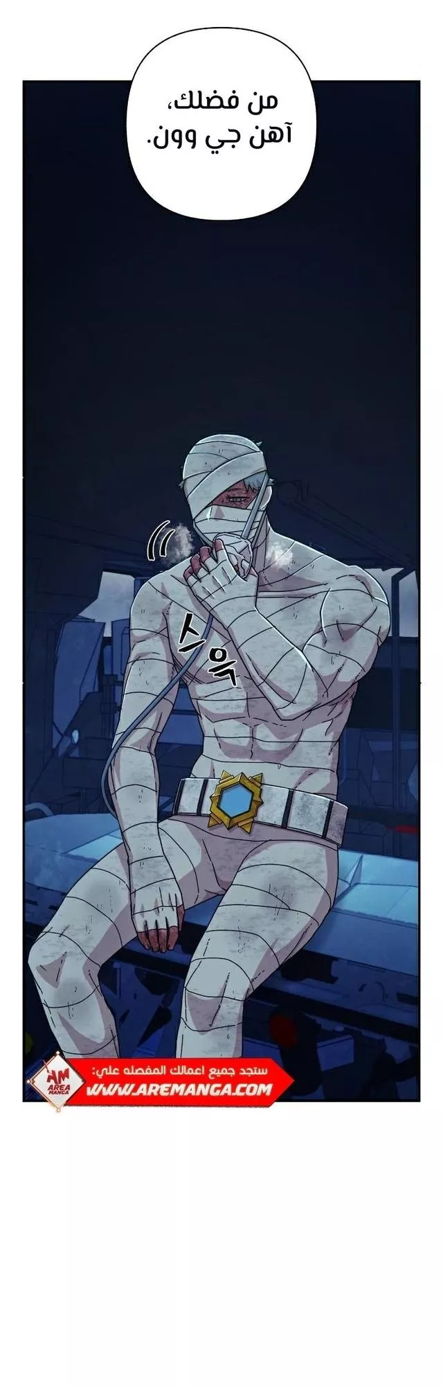 Read Hero Has Returned AR Manga Online