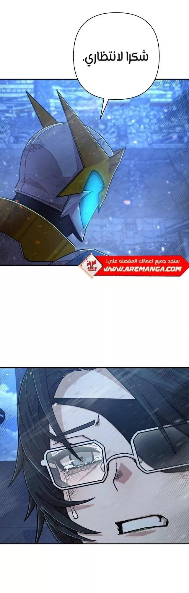 Read Hero Has Returned AR Manga Online