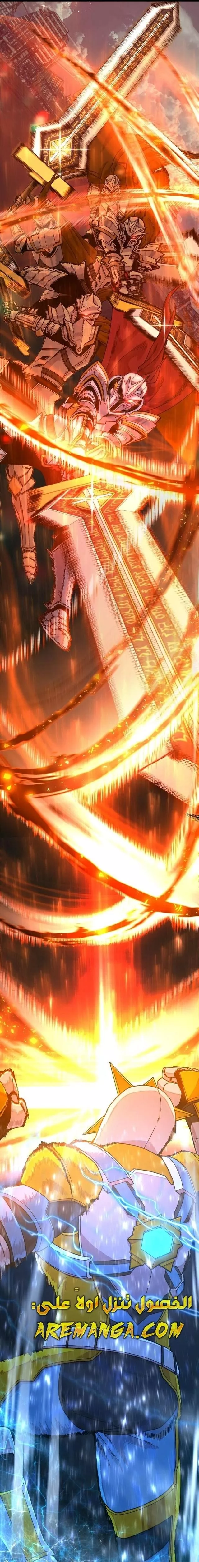 Read Hero Has Returned AR Manga Online